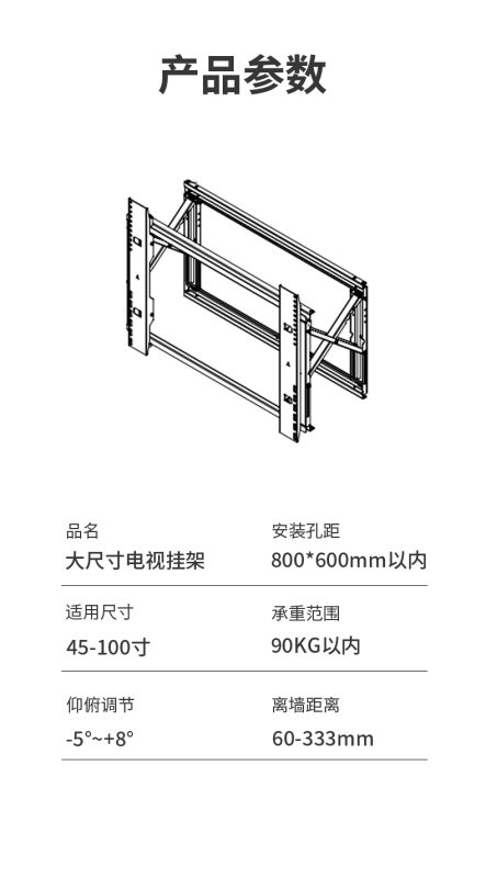 昆山泰如电子有限公司